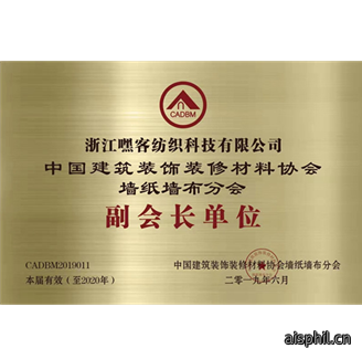 资质荣誉
